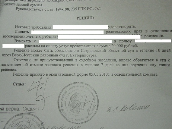 юридическая консультация лишение прав юридическая консультация лишение прав